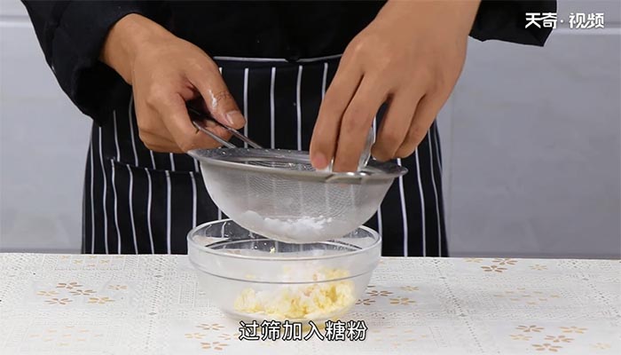 香橙乳酪夹心饼干做法步骤：13