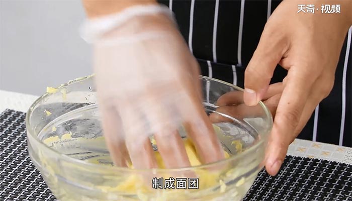 香橙乳酪夹心饼干做法步骤：8