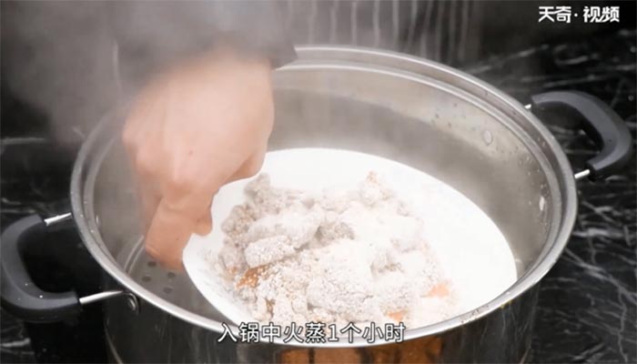 粉蒸肉做法步骤：15