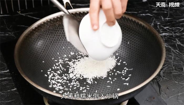 粉蒸肉做法步骤：8