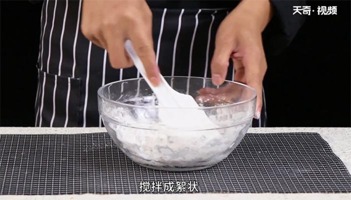 咸水角做法步骤：5