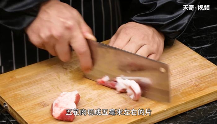 粉蒸肉做法步骤：11