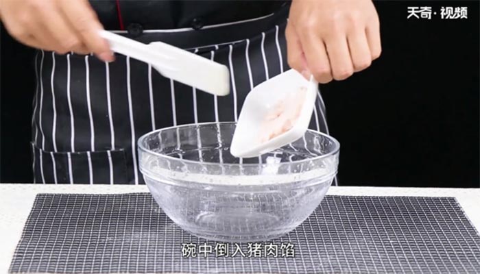 鲜肉生煎包做法步骤：10