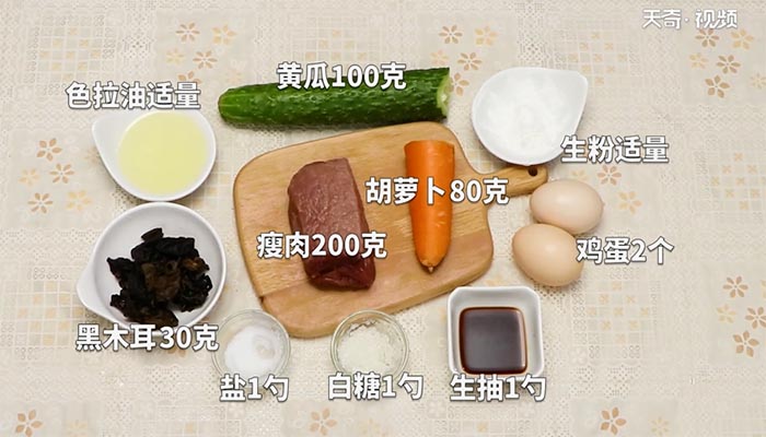 木须肉做法步骤：2