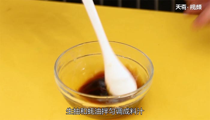 腊味煲仔饭做法步骤：5