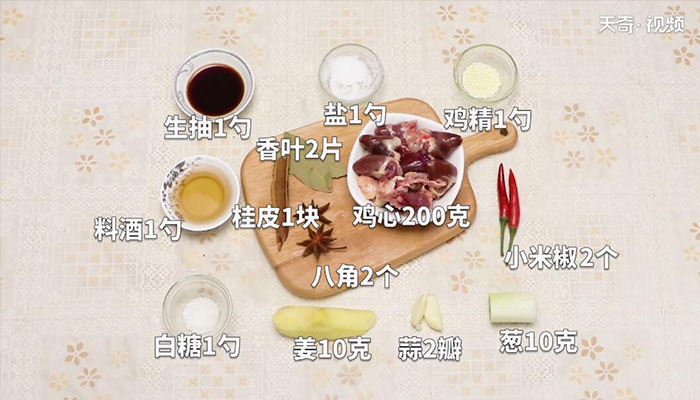 麻辣鸡心做法步骤：1