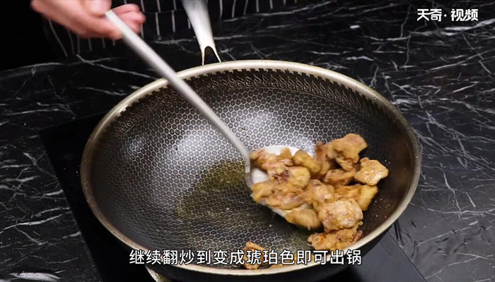 琉璃肉做法步骤：8