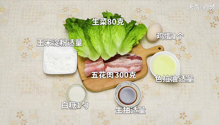 琉璃肉做法步骤：1