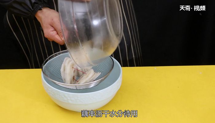 财源滚滚做法步骤：9