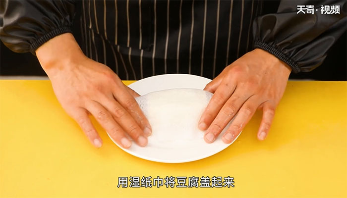 什锦豆腐做法步骤：2