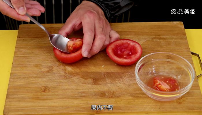 西红柿蒸肉饼做法步骤：6