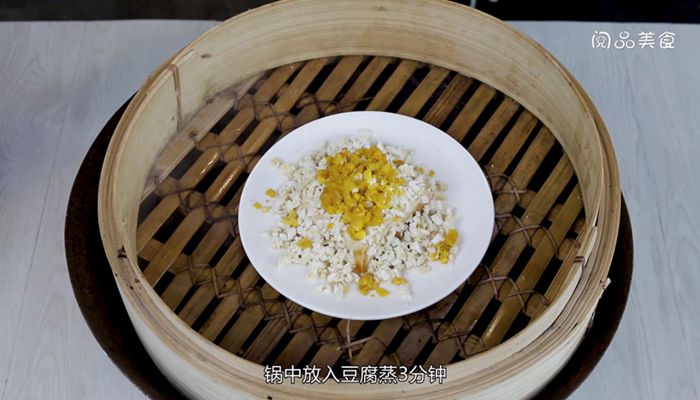 咸鸭蛋蒸豆腐做法步骤：6