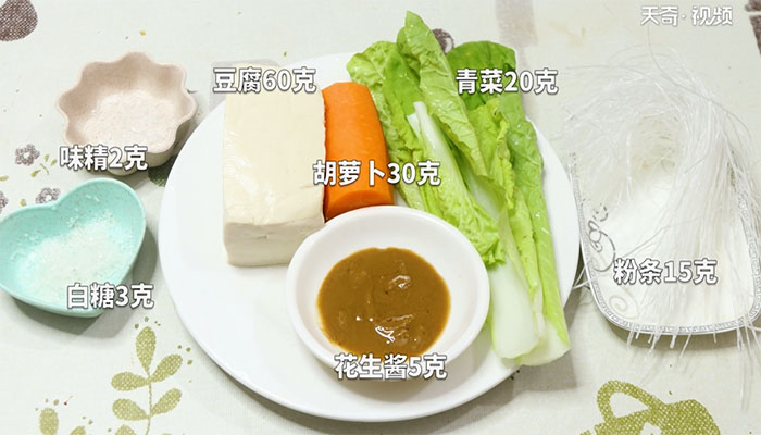 什锦豆腐做法步骤：1