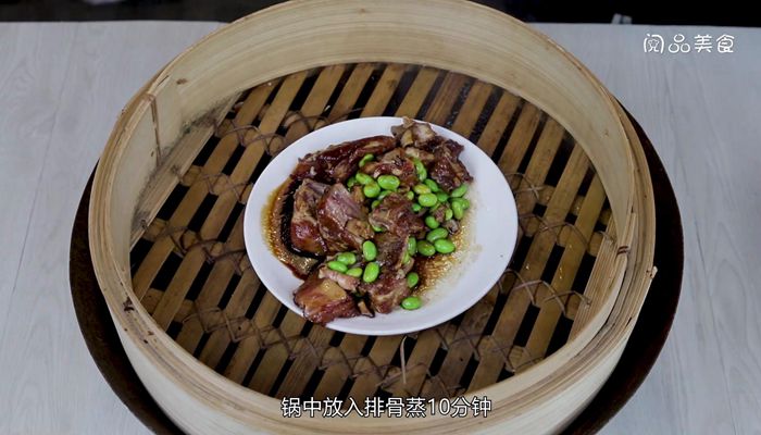 毛豆蒸排骨做法步骤：10