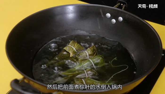 鲜肉粽子做法步骤：8