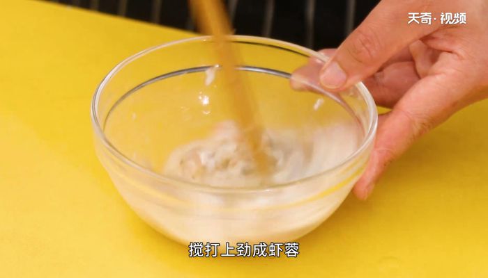 豆腐酿虾做法步骤：6