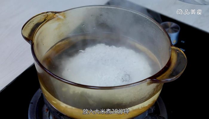 豌豆牛肉粥做法步骤：8