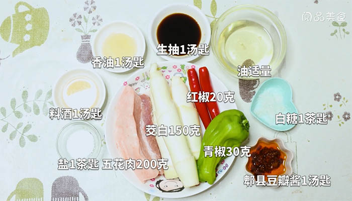 茭白回锅肉做法步骤：1