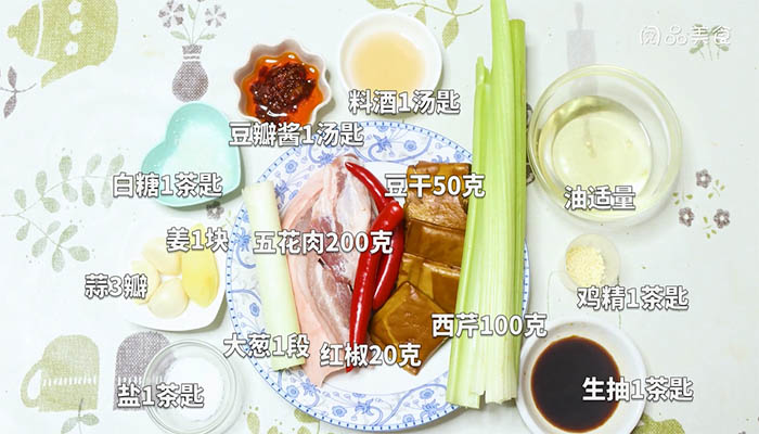 西芹豆干回锅肉做法步骤：1