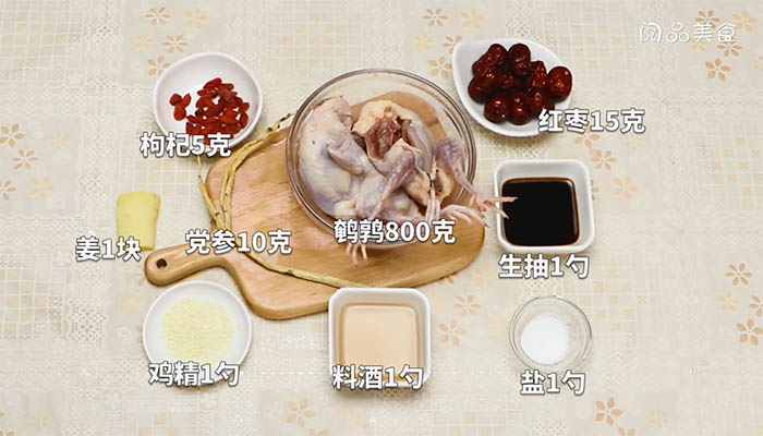 红枣鹌鹑汤做法步骤：1