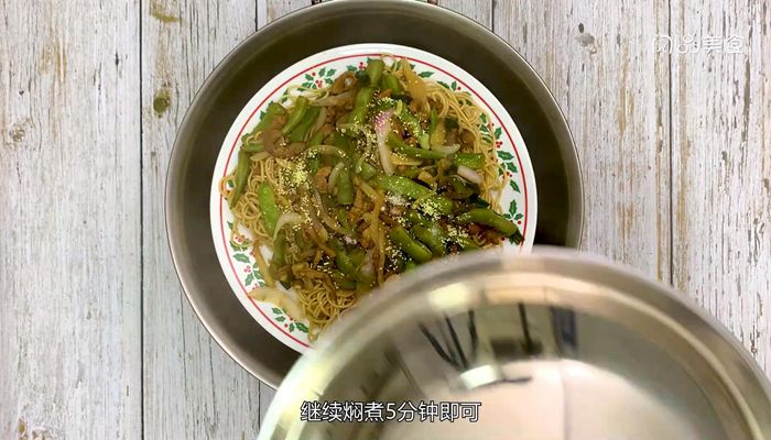 豆角蒸面条三不粘做法步骤：14