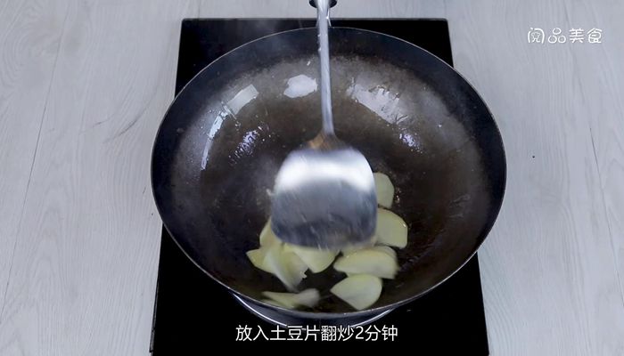 土豆片炒鸭胗做法步骤：9