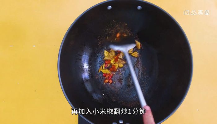 红烧牛蛙做法步骤：9