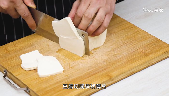 干贝豆腐汤做法步骤：5
