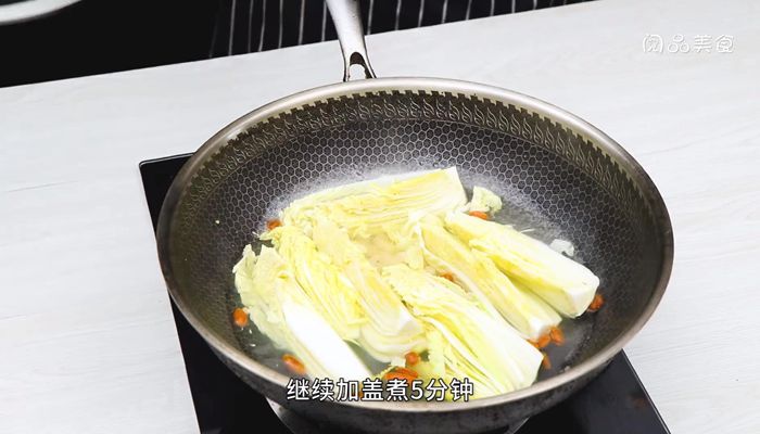 干贝鲜汤娃娃菜做法步骤：8