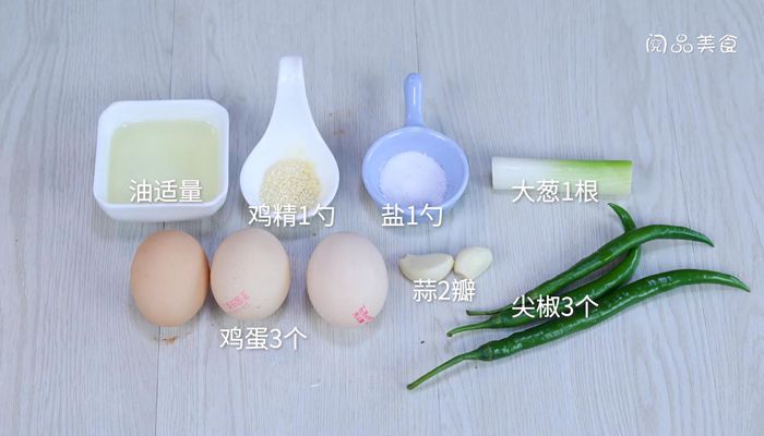 尖椒炒鸡蛋做法步骤：1