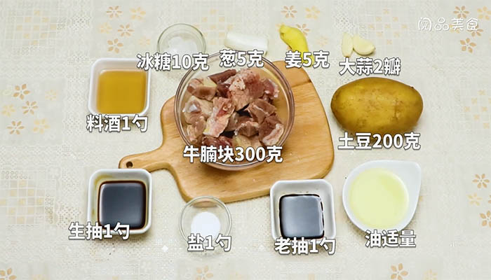 土豆炖牛腩做法步骤：1