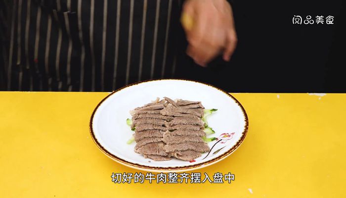 藤椒牛肉做法步骤：12