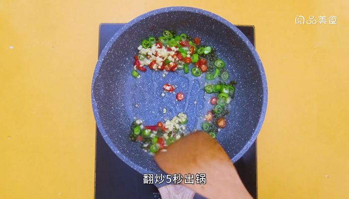 藤椒麻辣鸡做法步骤：13