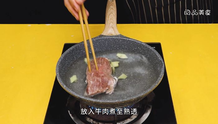 藤椒牛肉做法步骤：10