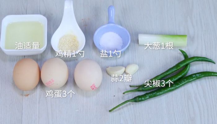 尖椒鸡蛋做法步骤：1