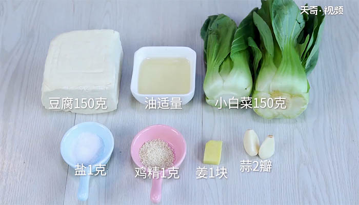 小白菜炖豆腐做法步骤：1