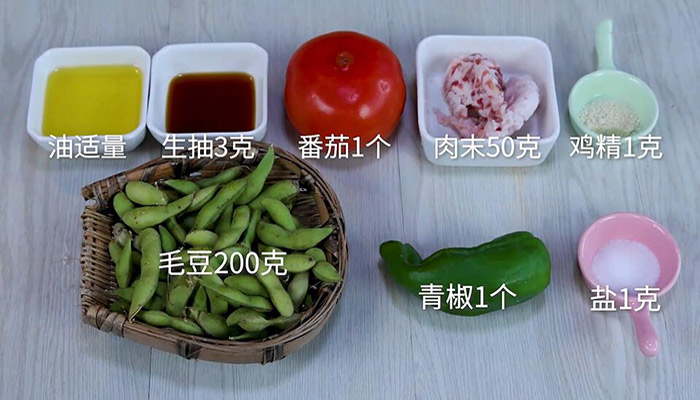 青椒番茄炒毛豆做法步骤：1