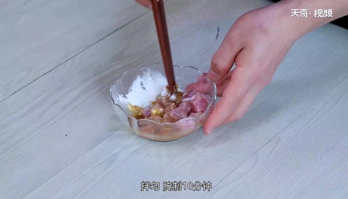 洋葱炒肉丁做法步骤：3