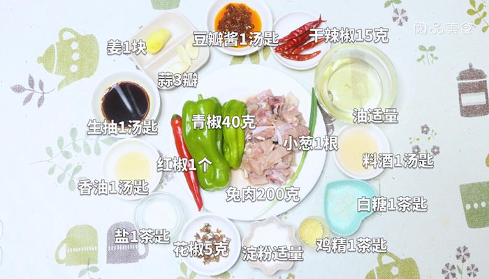 香辣兔做法步骤：1