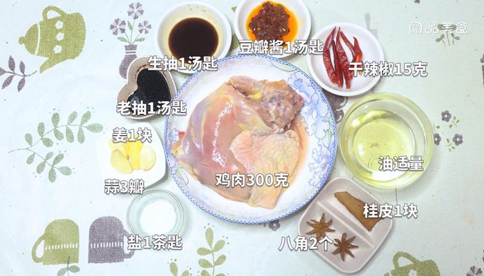 香辣鸡煲做法步骤：1