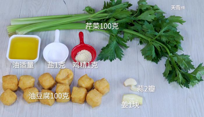 芹菜炖干豆腐做法步骤：1