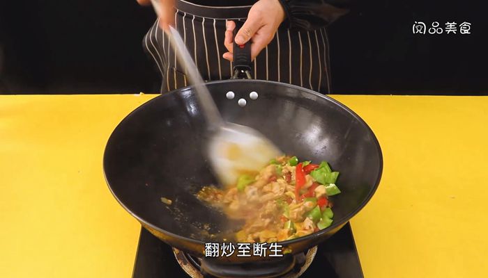 香辣兔做法步骤：10