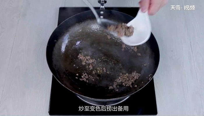 豌豆牛肉粥做法步骤：7
