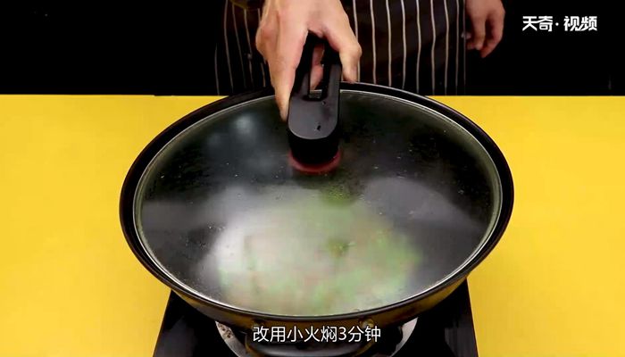 香菇毛豆炒肉做法步骤：11