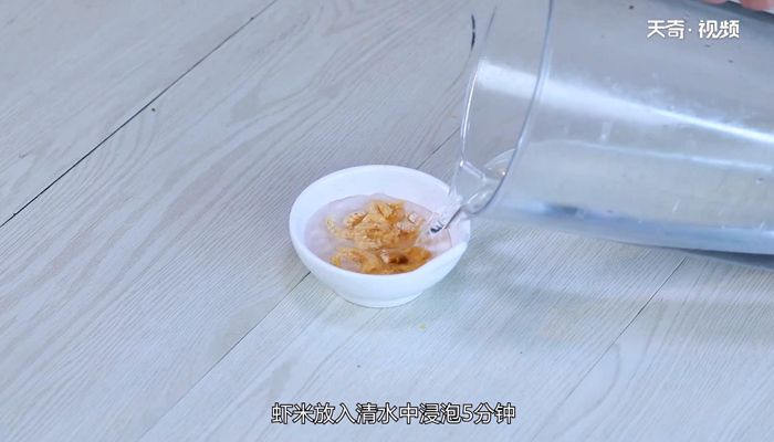 虾米蒸鸡蛋羹做法步骤：2