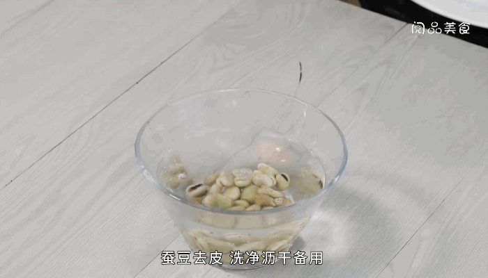 火腿炒蚕豆做法步骤：2