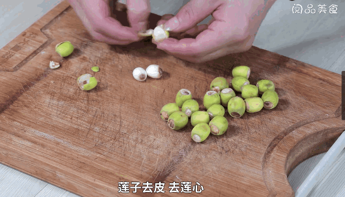 莲子米炒藕带做法步骤：2