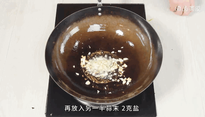 蒜蓉菠菜做法步骤：7