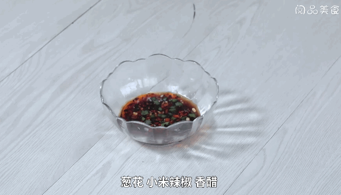 辣味蕨菜凉粉做法步骤：9