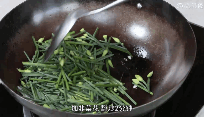 韭菜花炒肉做法步骤：9